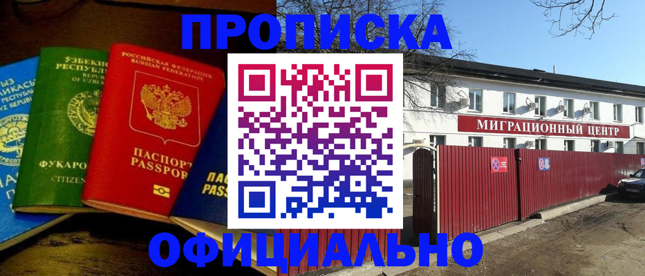 найти адрес прописки в Санкт-Петербурге