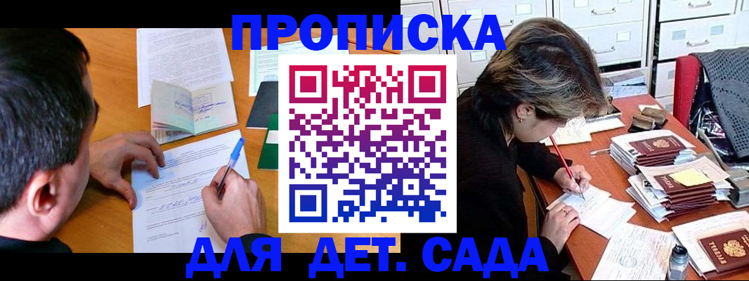 пропишу в квартире в Санкт-Петербурге