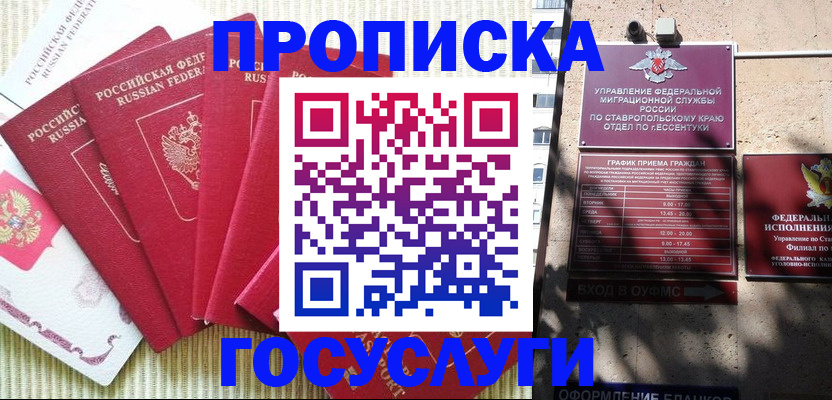 регистрация для школы в Санкт-Петербурге