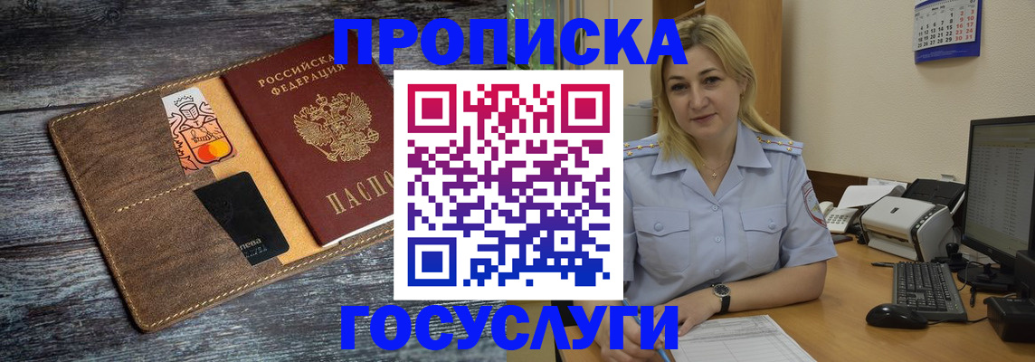 регистрация для школы в Санкт-Петербурге