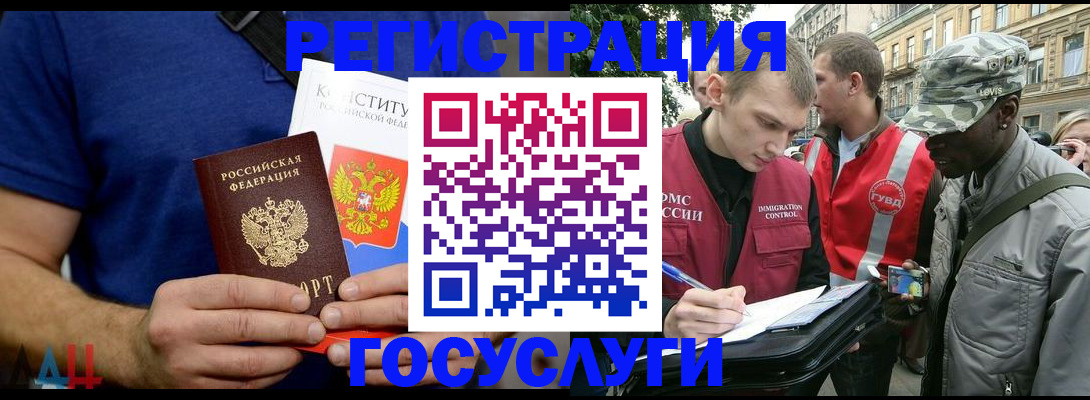 временная регистрация собственник в Санкт-Петербурге