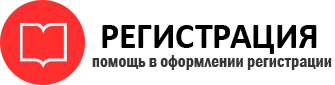 прописка в Санкт-Петербурге id209152